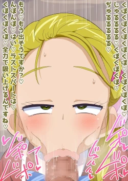 Page 148 of futari  de ichakyua