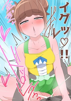 Page 177 of futari  de ichakyua