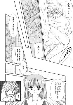 Page 65 of Sukidakedo Sukidakara