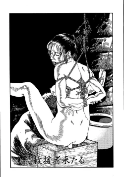 Page 126 of Hana to Hebi 1