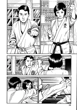 Page 201 of Hana to Hebi 1