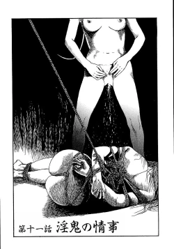 Page 206 of Hana to Hebi 1