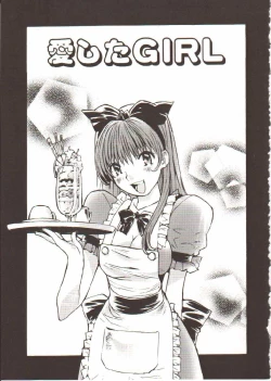 Page 102 of Seifuku X Keikaku