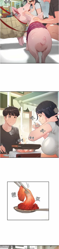 Page 126 of 夏日深處 26-50话