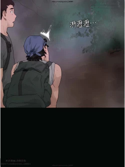 Page 277 of 夏日深處 26-50话