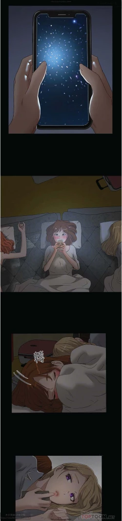 Page 315 of 夏日深處 26-50话