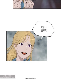 Page 323 of 夏日深處 26-50话