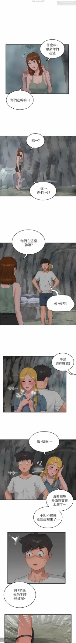 Page 435 of 夏日深處 26-50话