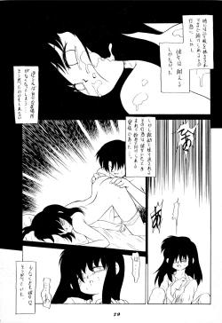 Page 29 of Suzume no Ana