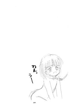 Page 38 of Suzume no Ana