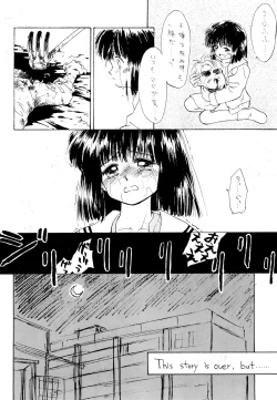 Page 62 of Suzume no Ana