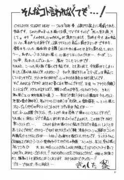 Page 37 of Heisei Nymph Lover 4