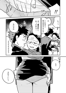 Page 10 of 大学合格したら先生がセックスしてくれたった