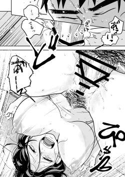 Page 37 of 大学合格したら先生がセックスしてくれたった