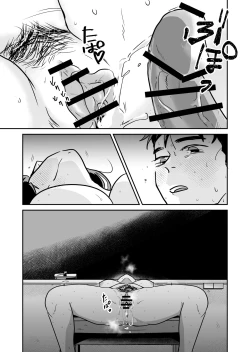 Page 38 of 大学合格したら先生がセックスしてくれたった