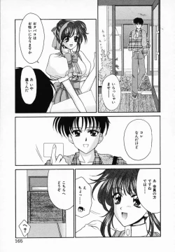 Page 169 of Sinful Days03