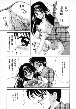 Page 173 of Sinful Days03