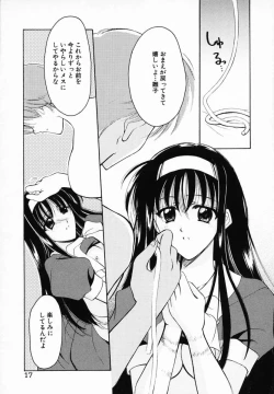 Page 21 of Sinful Days03