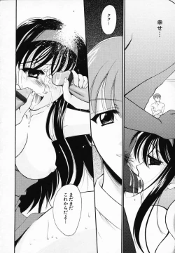 Page 66 of Sinful Days03