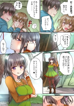 Page 26 of Tent no Naka wa, Nettori Sex18