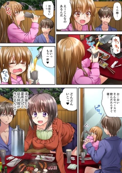 Page 484 of Tent no Naka wa, Nettori Sex18