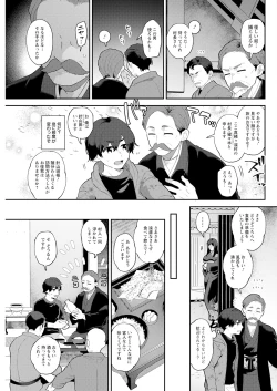 Page 103 of Action Pizazz 2024-05