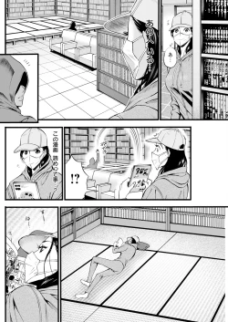 Page 168 of Action Pizazz 2024-05