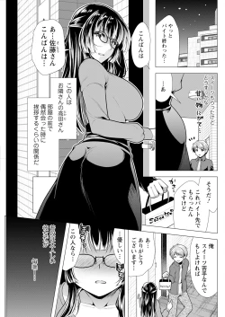 Page 253 of Action Pizazz 2024-05