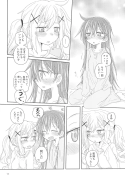 Page 20 of Hanazono Usagi ni Natsukareta.