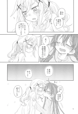 Page 21 of Hanazono Usagi ni Natsukareta.