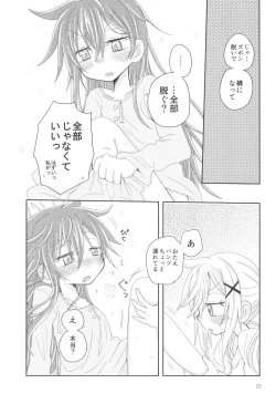 Page 25 of Hanazono Usagi ni Natsukareta.