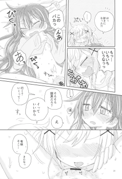 Page 33 of Hanazono Usagi ni Natsukareta.