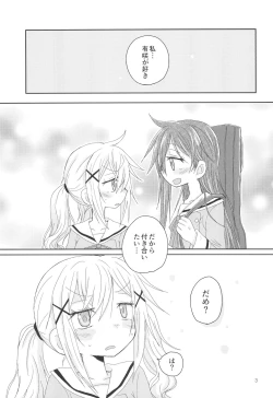 Page 5 of Hanazono Usagi ni Natsukareta.