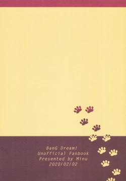 Page 42 of Neko Shibai