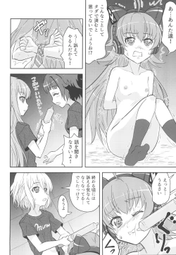 Page 8 of Chuchu-sama Wakarase Live Manner Koushuukai