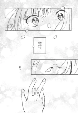 Page 4 of You are my mari