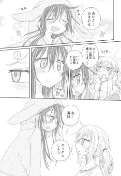 Page 21 of Osasoi Bunny