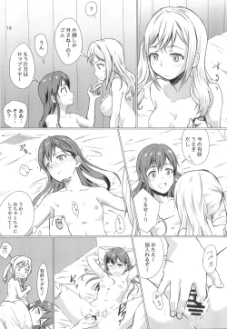 Page 18 of Fish or Rabbit