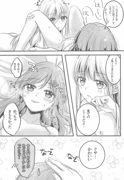 Page 21 of Kawaii Rush Hour