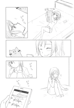 Page 23 of Zettai ni Koe o Dashite wa Ikenai Sayo Hina 24-ji