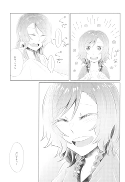 Page 23 of first:contact