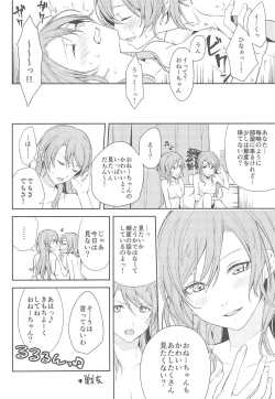 Page 28 of first:contact