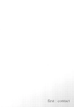Page 4 of first:contact