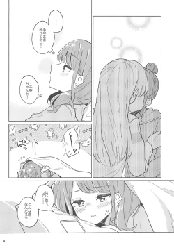 Page 4 of Re:take one step