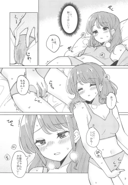 Page 7 of Re:take one step