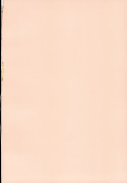 Page 2 of Watashi dake no Super Idol