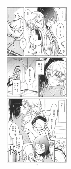 Page 19 of 3Bagatelle