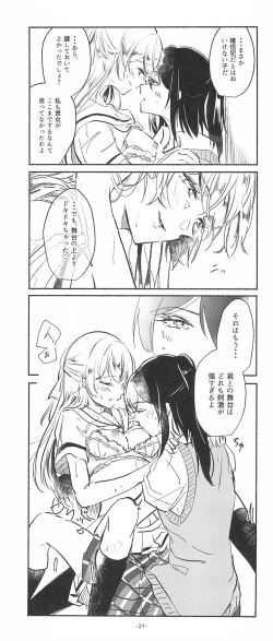 Page 21 of 3Bagatelle