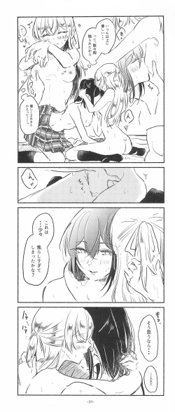 Page 31 of 3Bagatelle