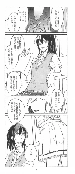 Page 8 of 3Bagatelle